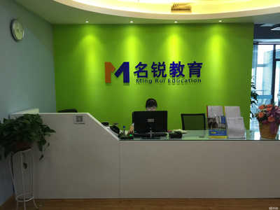 名銳教育信息咨詢 合肥信息技術(shù)咨詢服務(wù)的新銳力量