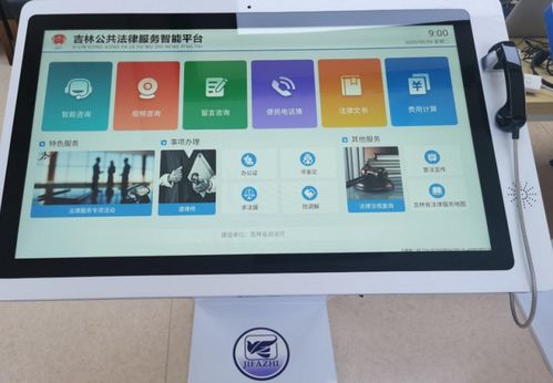 長春嘉誠信息技術(shù)股份有限公司 深耕信息技術(shù)咨詢服務(wù)，勇當(dāng)數(shù)智化轉(zhuǎn)型時代領(lǐng)跑者