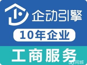 番禺專業注冊公司及財稅服務全解析 一站式代理代辦助力企業發展