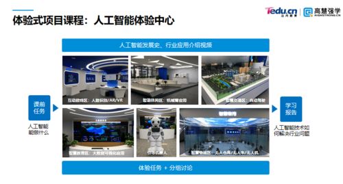 達內教育受邀參加信息技術新工科產學研聯盟第三屆年會暨信息技術領域產學合作論壇，共探技術開發新路徑